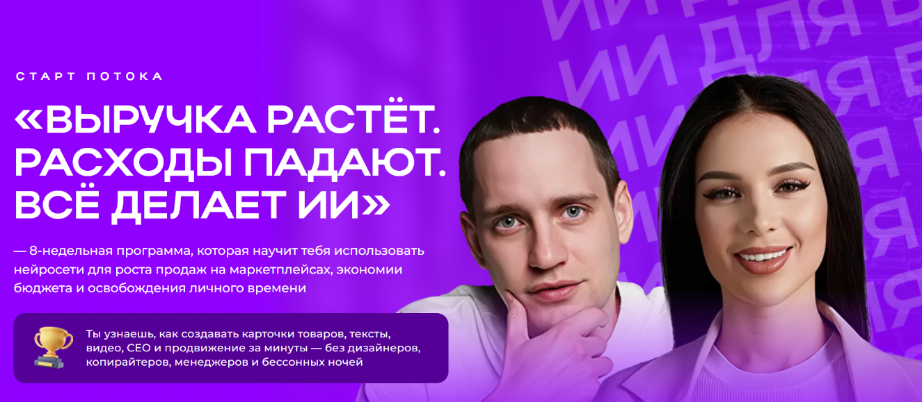 [Диана Палаш, Савелий Гришанин] Выручка растёт. Ра_0.png